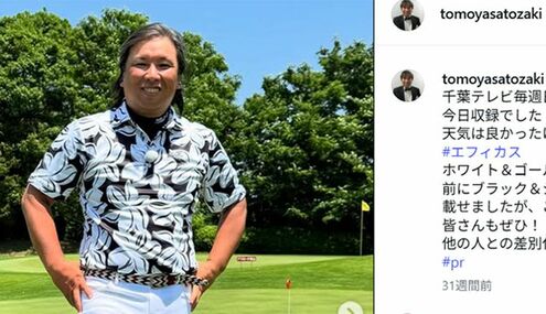 日本ハムに有原航平が24億円で電撃復帰…元ロッテの里崎智也氏が問題視した“メジャー帰り”の抜け穴とは