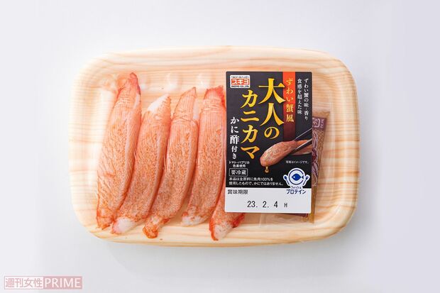 5位　大人のカニカマ/スギヨ　5本66g　158円（撮影／廣瀬靖士）　※画像をクリックするとAmazonの商品ページにジャンプします。