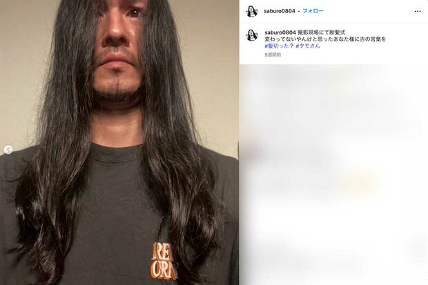 詐欺容疑で逮捕された俳優の宮島三郎容疑者(本人のインスタグラムより)