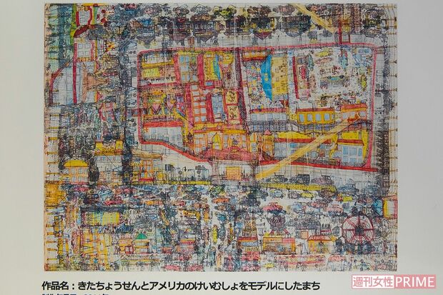 アール・ブリュット（生の芸術）作家　古久保憲満さんの作品