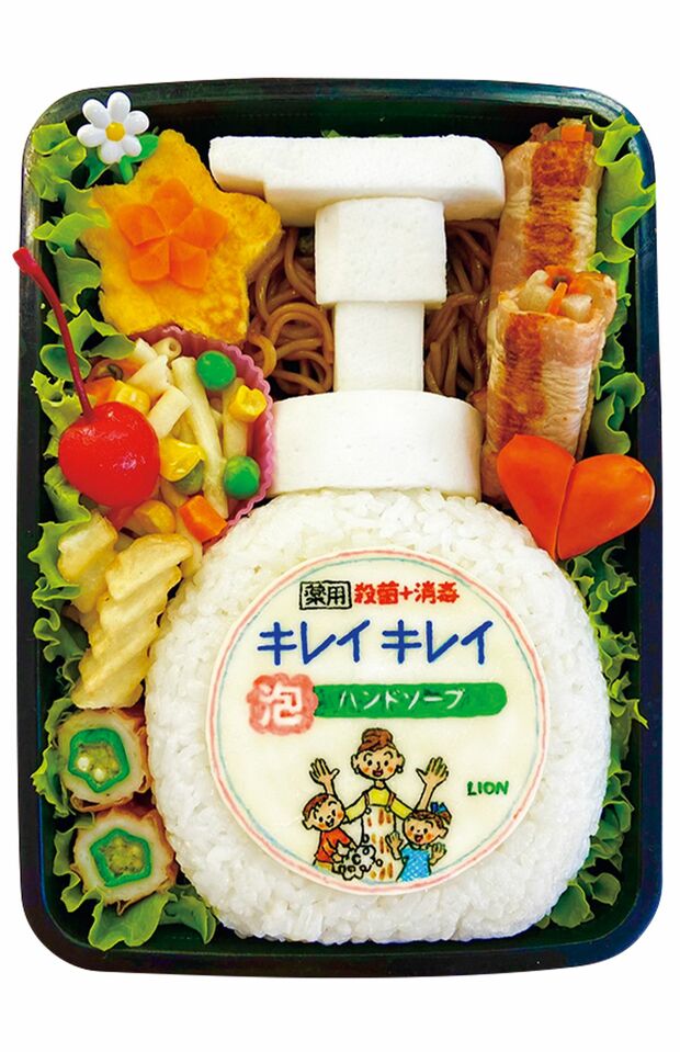 一日でも早い終息を祈願したよ！ラベルはオブアート（オブラートのアート）