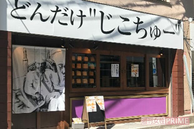 岸本拓也さんがプロデュースしたパン屋さん