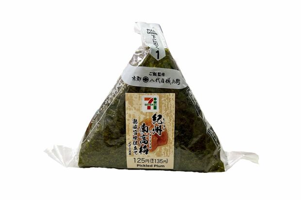 【朝ごはん】おにぎり