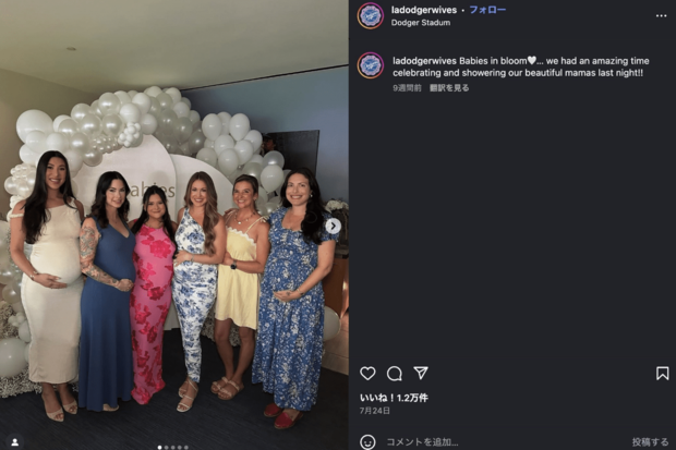 「ドジャーワイブス」には夫人達のマタニティショットが多数(インスタグラムより)