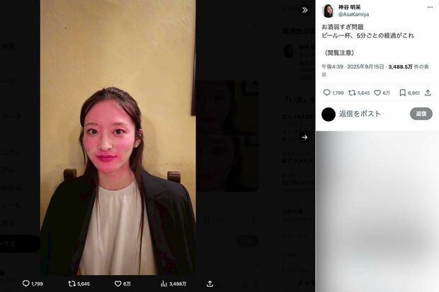「閲覧注意」としてビール飲酒後の姿を投稿したミス東大の神谷明采(3)(本人のインスタグラムより)