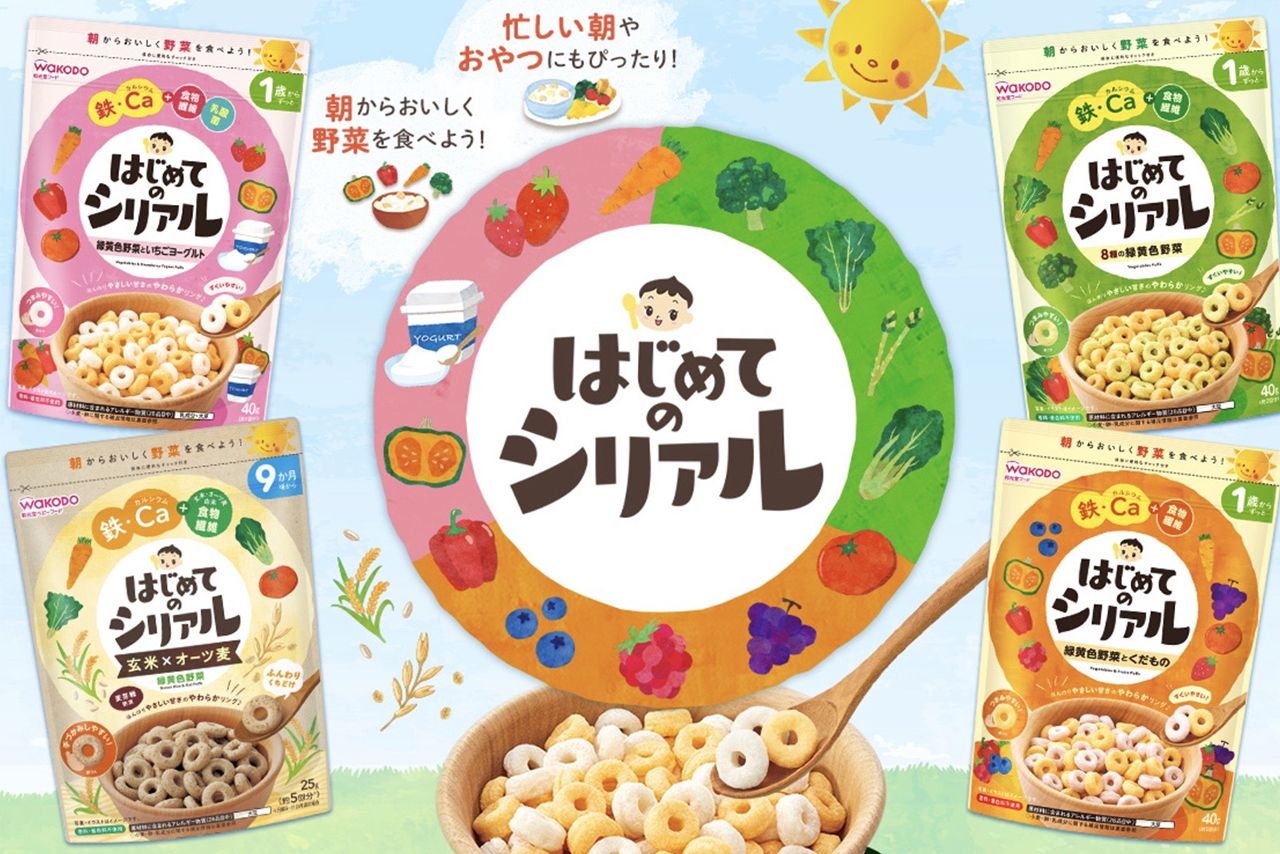和光堂 ベビー フード 異物 混入