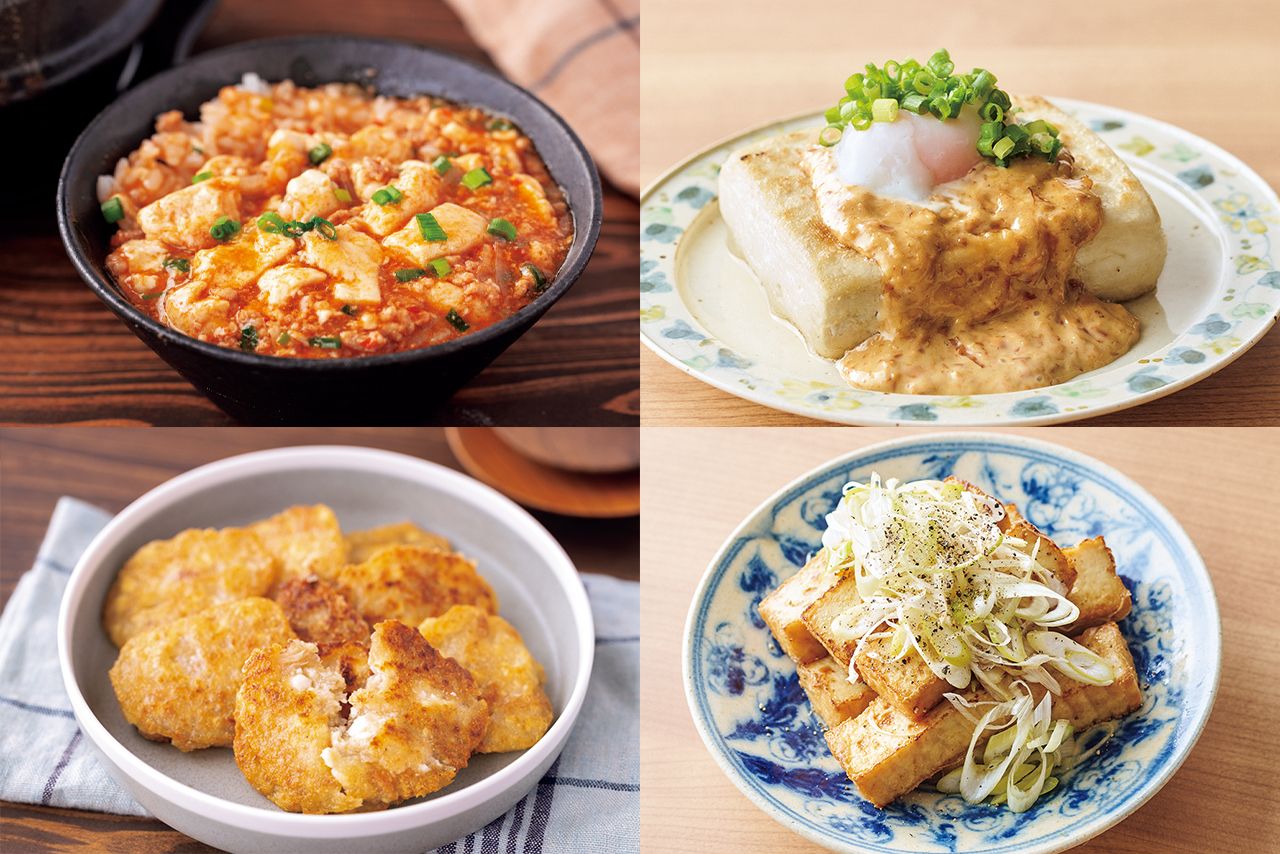 1人分200円未満》管理栄養士考案、満足度十分の『豆腐・厚揚げおかず