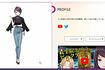 WBCでの発言が炎上したVライバーの郡道美玲（『にじさんじ』の公式HPより）