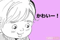 『こまどりの詩』話題連載!! 美容界の女四代記☆連載第120回