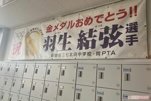 下駄箱の上にも