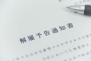 ※写真はイメージです