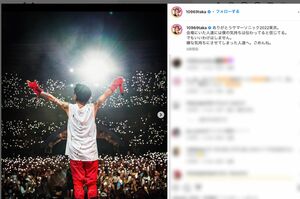 炎上を受けて「嫌な気持ちにさせてしまった人達へ。ごめんね」と綴ったTaka(本人インスタグラムより)