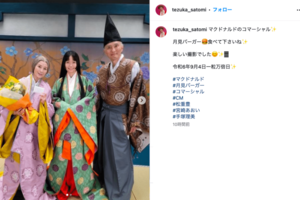 「年を重ねたように見えた」若見えの声が相次ぐ中には疑問の声も出た宮崎あおい(公式インスタグラムより)