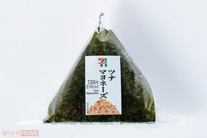 手巻おにぎりツナマヨネーズ/セブン-イレブン149円 撮影/山田智絵