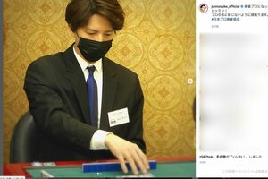 「新人研修」という名札をつけ、麻雀をする田口淳之介（公式インスタグラムより）