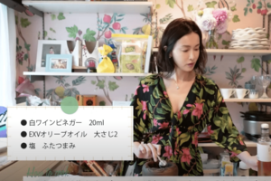 「料理する服装じゃない」胸元を大胆に開き目のやり場に困る長谷川京子（公式YouTubeより）