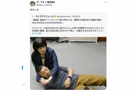 ザ・マミィ酒井も“激似”を認めたのか、「あせった」と反応（本人のXより）