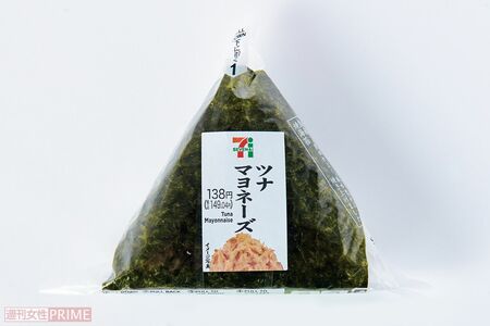 手巻おにぎりツナマヨネーズ/セブン-イレブン149円 撮影/山田智絵