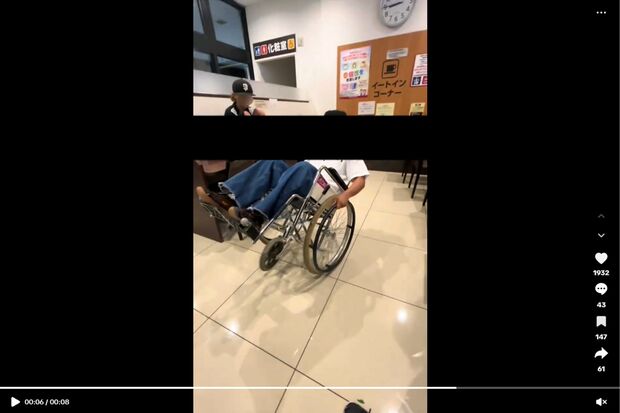 「回転してる」と笑いながら撮影された迷惑動画(SNSより)