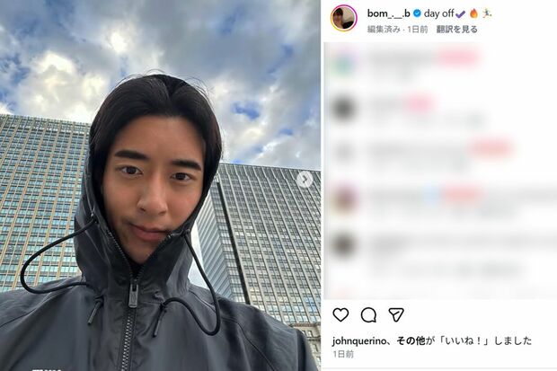 Netflix『ボーイフレンド』シーズン2に出演しているボミ（本人のインスタグラムより）