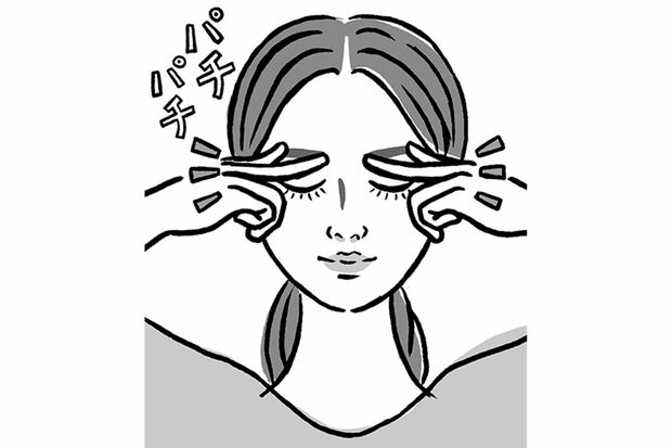 「まばたき体操」(2)目の下のたるみに効く“眉上げまばたき”