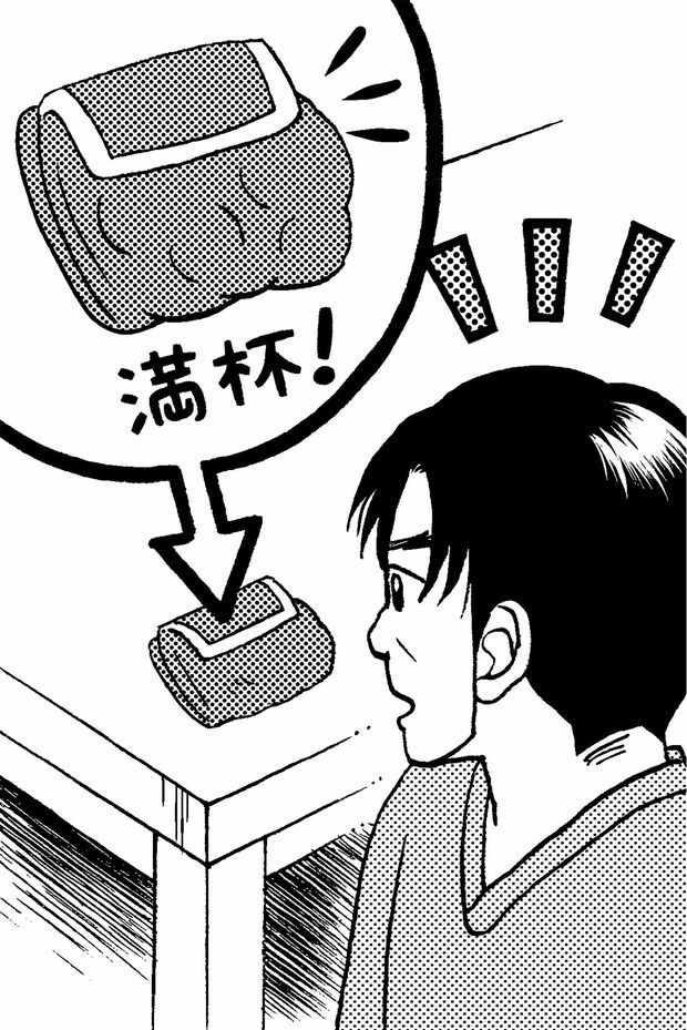 財布が小銭でパンパンになっていたら、認知症の初期症状である失計算のサインかもしれない。『マンガでわかる！　認知症の人が見ている世界』より／浅田アーサー