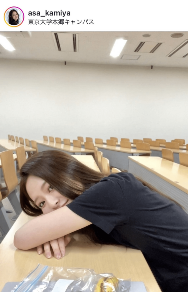 現在東京大学経済学部4年生の神谷さん（本人インスタグラムより）