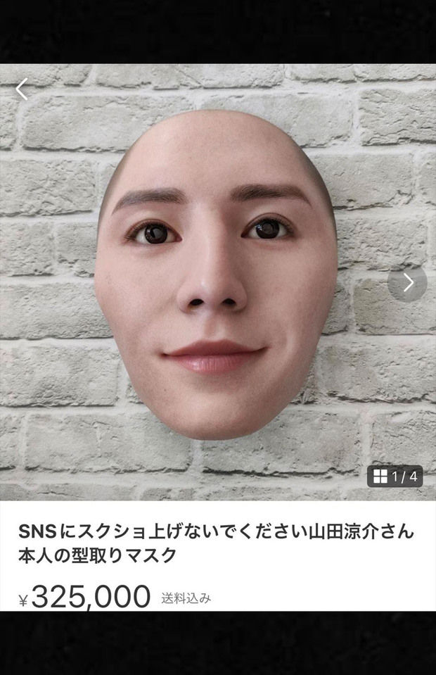 当初は30万を超える価格で出品されていたが…