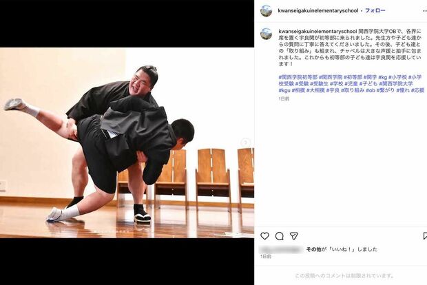 母校・関西学院大学の初等部を訪問し、児童との交流会を行なった宇良（学校の公式インスタグラムより）