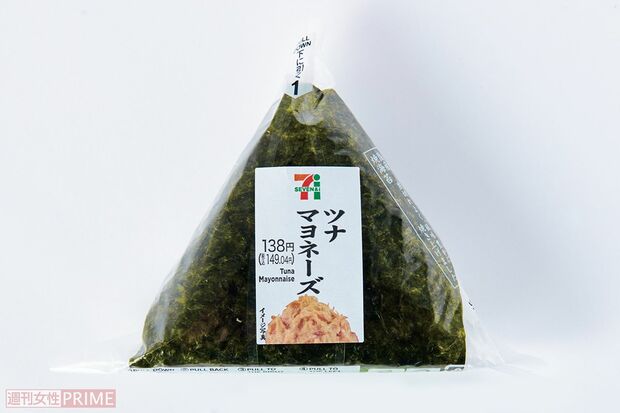 手巻おにぎり ツナマヨネーズ/セブン-イレブン 149円 撮影/山田智絵