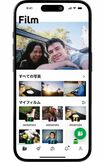 「写ルンです+」のアプリ画面。本体を発送すると約1週間で画像データが届く。画像データを使ったフォトムービーも作れる