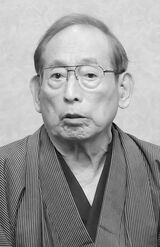 2月22日に老衰で逝去した笑福亭松之助さん（享年93）