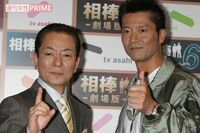 『相棒』初代・寺脇康文が14年ぶりに復帰!「水谷豊の集大成に」動き始めた“OB・OG大集合”プラン