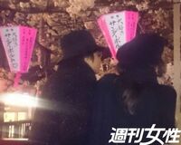 杏&東出昌大、メガネ姿でつかの間の中目黒お花見デート