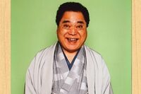 コロナで入院58日間!重体説をはねのけ、落語界の重鎮・鈴々舎馬風がやっと退院