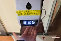 「入り口検温」の数字が低すぎる!看護師は「あれ意味ないんですよ」それでも設置が役立つ理由