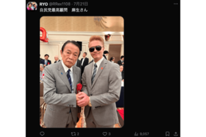 EXILE・ATSUSHIそっくりの風貌で弔問に訪れていたモノマネ芸人のRYO