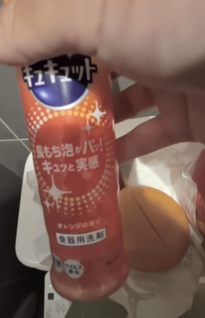 アップされている新西悠太容疑者の奇行(TikTokより)