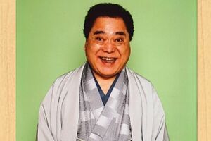 コロナに感染し58日間も入院していた鈴々舎馬風(写真は落語協会HPより)
