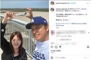 “大谷似翔平”として活動するモデルの井手口佳暉のインスタグラムより
