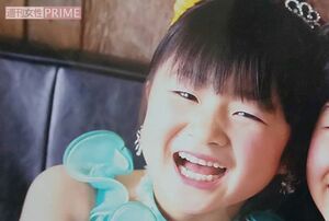 美咲ちゃんの母・とも子さんは新たな手がかりになれば、と美咲ちゃんの写真をインスタグラムなどで公開している