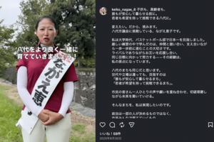 選挙で熱い思いを語っていた永江議員(公式インスタグラムより)