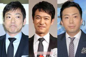 香川照之、堺雅人、市川猿之助