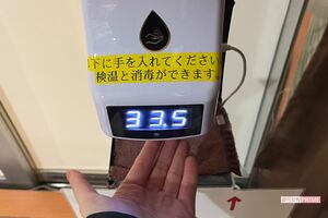 34〜35度は当たり前、時には33度台すら……
