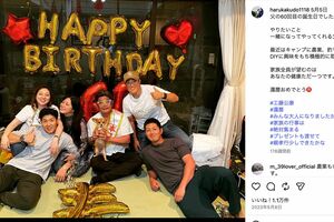 俳優の工藤阿須加も駆けつけた、工藤公康60歳の誕生日パーティー（工藤遥加公式インスタグラムより）