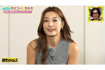 11月10日放送の『全力!脱力タイムズ』に出演する木下優樹菜(TVerより)