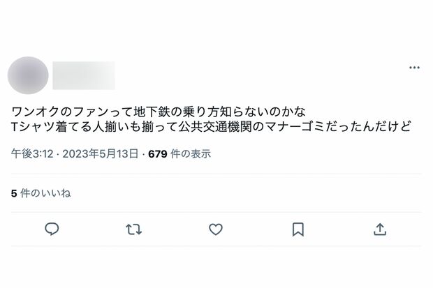 ONE OK ROCKファンの劣悪なマナーに厳しい声が（ツイッターより）