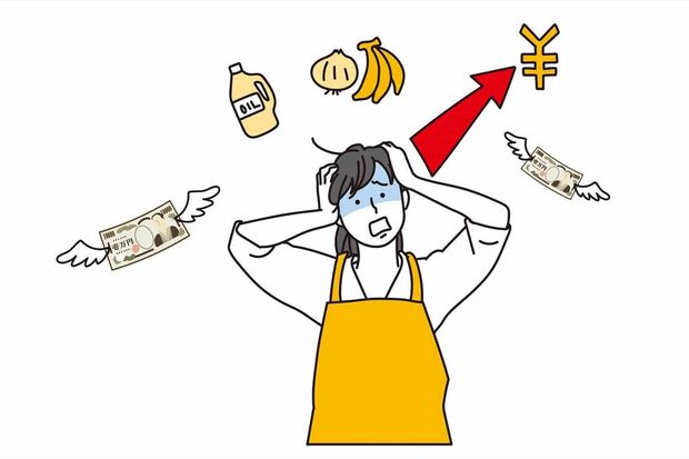 ※画像はイメージです