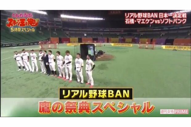 『スポーツ王は俺だ!!』は、とんねるずがスポーツ選手と対決する人気番組だった。来年の正月特番は放送されない可能性も!?