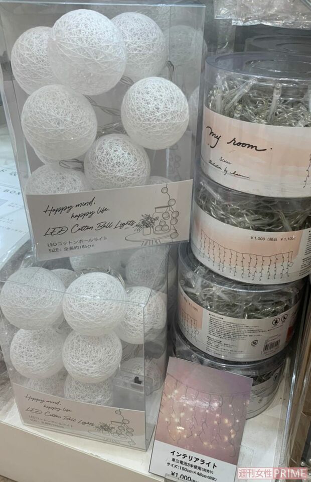 スリコのライト2種は電池で光る簡易版。こういうのでいいんだよ、こういうので（井之頭五郎風に）